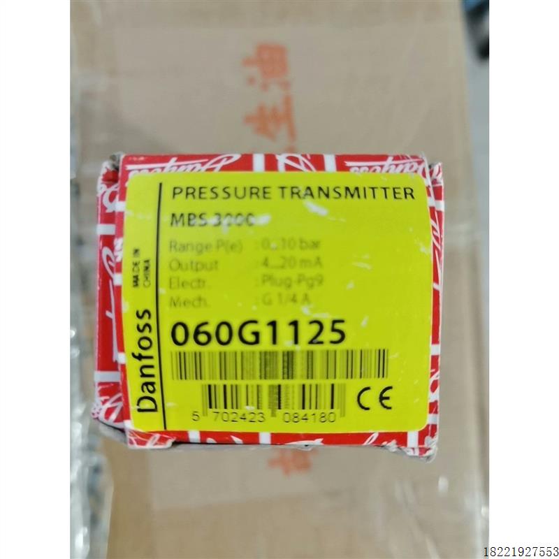 议价丹佛斯压力开关MBS3000 060G1125全新原装