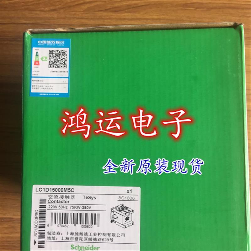 议价全新正品施耐德交流接触器LC1D150 LC1D15000M7C Q7C Q5C F7C