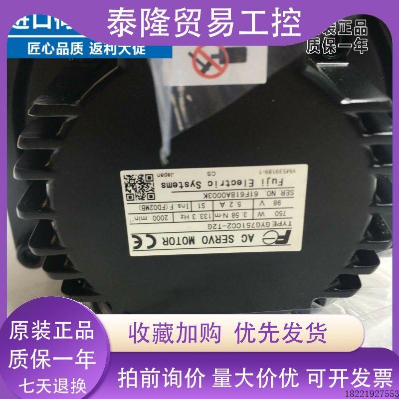议价富士GYC/GYG751C5/102C5/152C5/202D5-RG2/HG2/HB2/-B