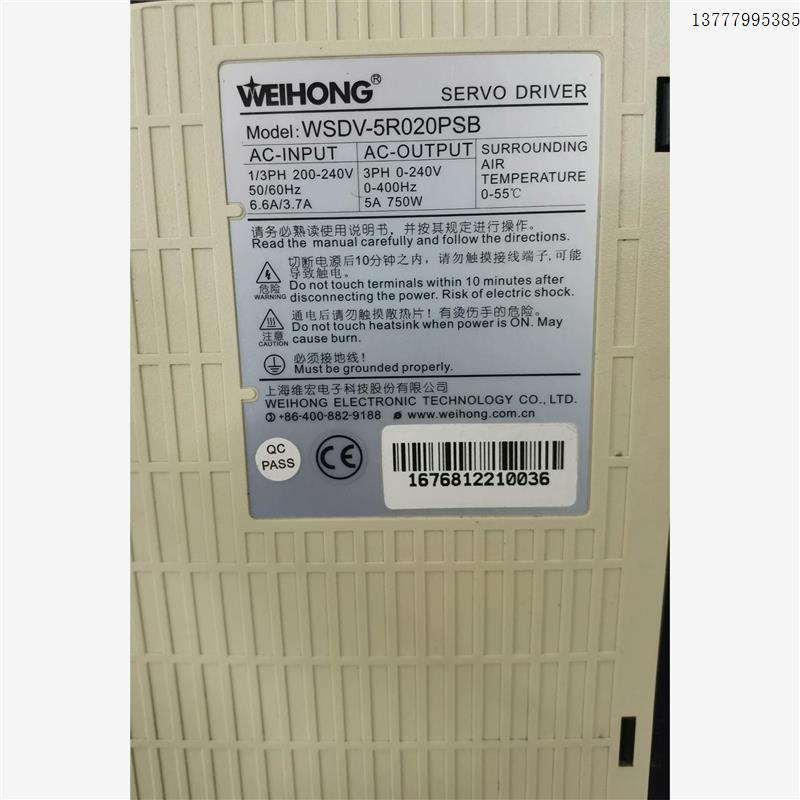 议价维宏,WSDV-5R020PSB,MN080-DA4024F议价