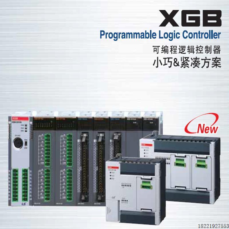 议价LS XGB模块XBM-DR16S XBM-DN16S XBM-DN32S XBC-DR32H