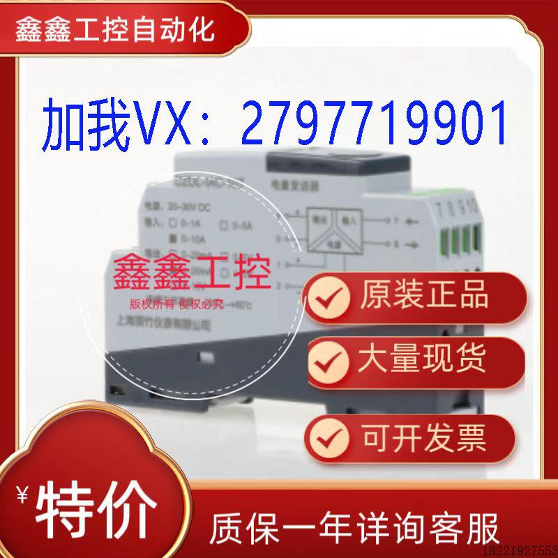 议价上海原装正品安全栅GS8511-EX.B GS8511-EX.B2 LBGS8093-