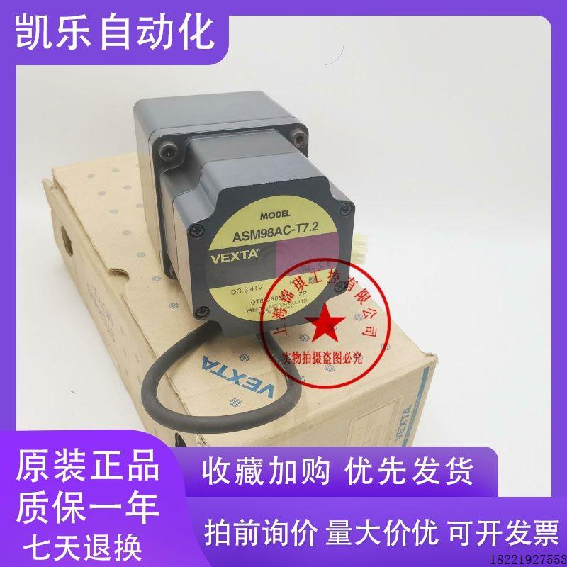 议价东方电机ARM98MC ARM98MC-H50  ARM98MC-H100 ARM24SAK