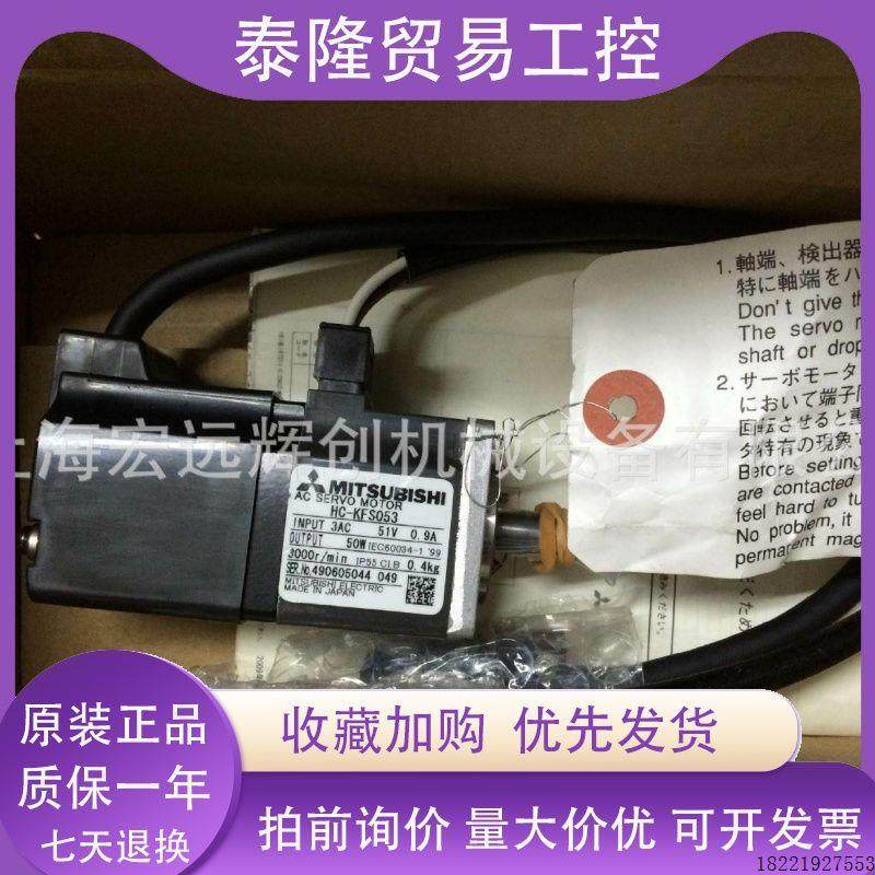 议价三菱 HC-KFS43/KFS43K/KFS43B/KFS43BK/HC-MFS43/MFS43K/