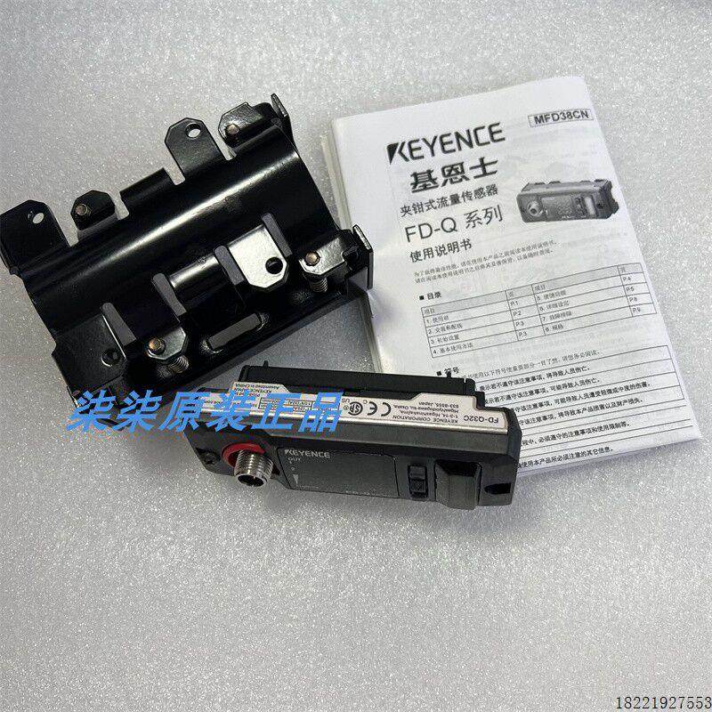 议价FD-Q32CFD-Q10C FD-Q20C FD-Q32C FD-Q50C FD-R50 FD-R