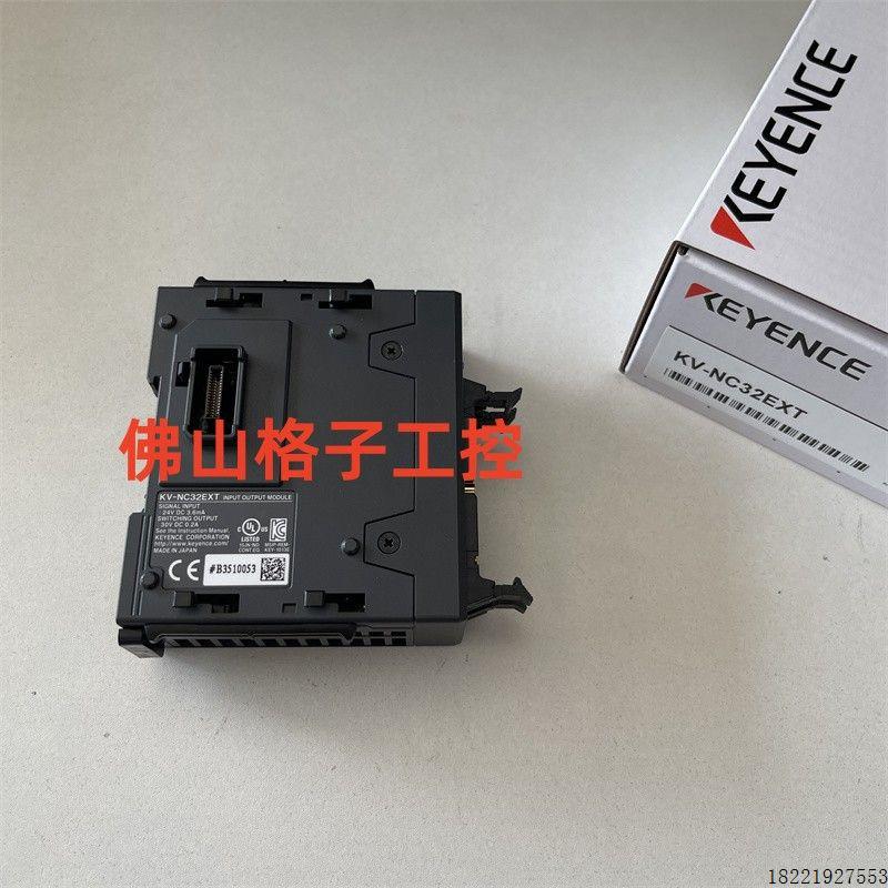 议价KV-NC32T KV-NC32EXT KV-NC132EX KV-NC32E全新原装PLC
