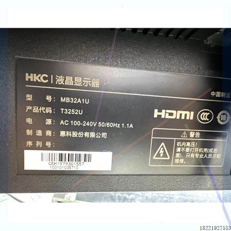议价惠科HKC 31.5寸 T3252U 4k显示屏平面60h议价