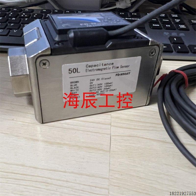 议价:FD-MA5A.FD-M50AY.FD-MA5AP.FD-MH10A进口电磁式流量传感器