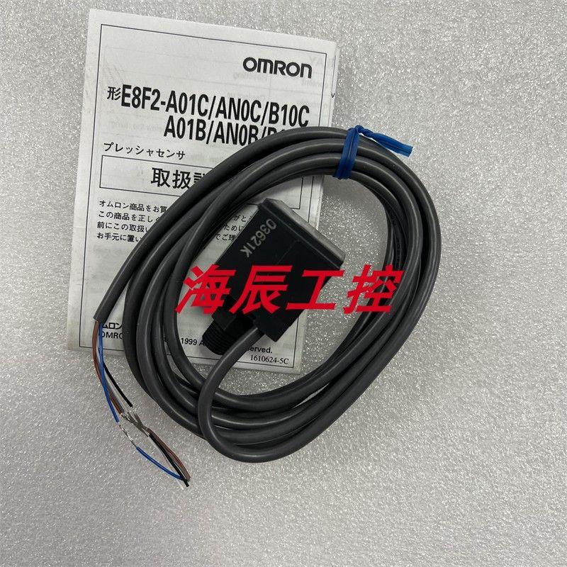 议价E8F2-B10C E8F2-A01C E8F2-B10B E8F2-BN0C 品牌传感器 现货