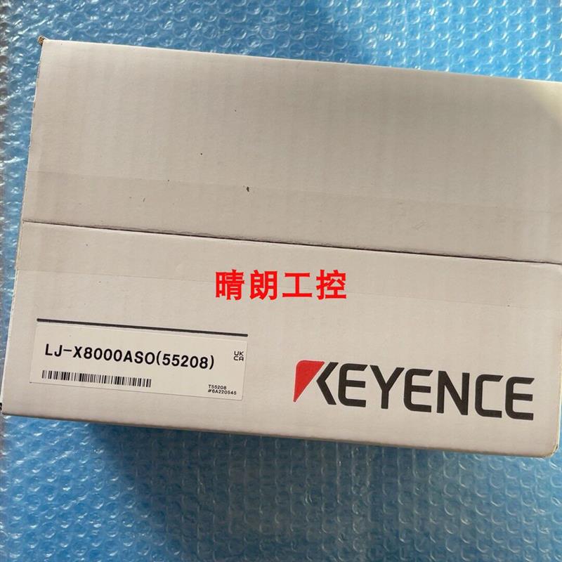 议价LJ-X8000ASO(55208)   LJ-X8000E    LJ-X8000SO(55209)   基