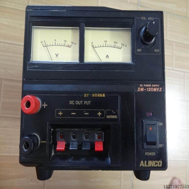 议价原装二手ALINCO艾林可DM-120MVZ线性稳压电源220V 20A