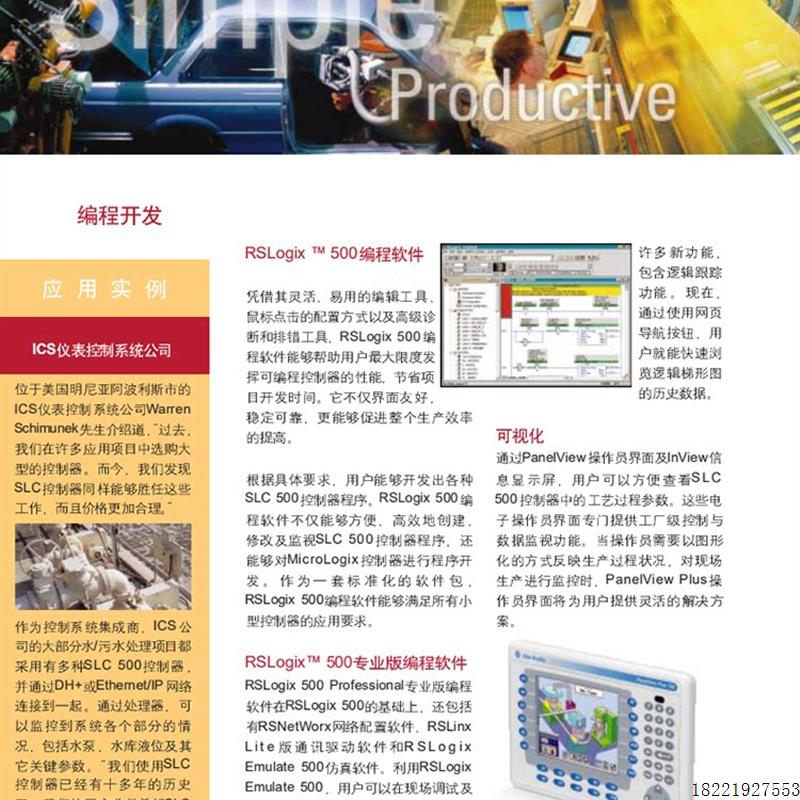 议价1788-CN2PAR罗克韦尔ABPLC处理器接口模块PLC控制器1788CN2PA