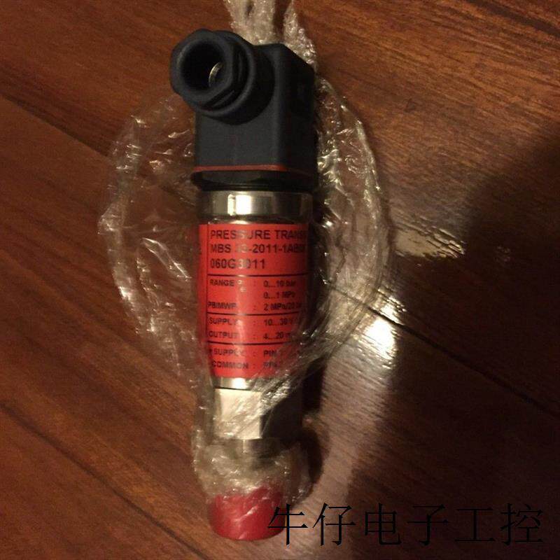 议价原装压力传感器MBS33 060G3011 danfoss压力开关正品