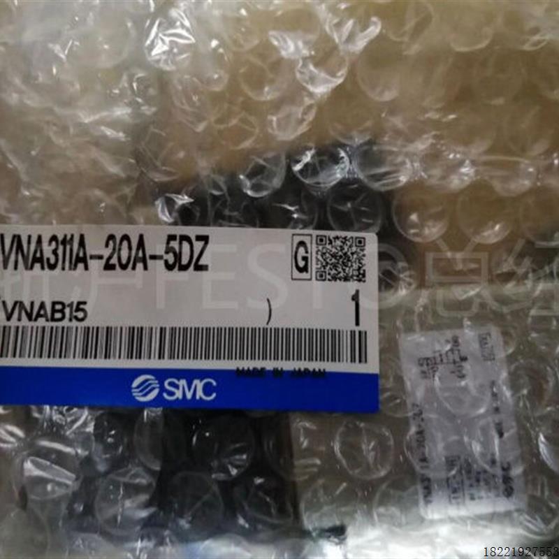 议价全新原装SMC气控阀VNA302A- - VNA311A--3D