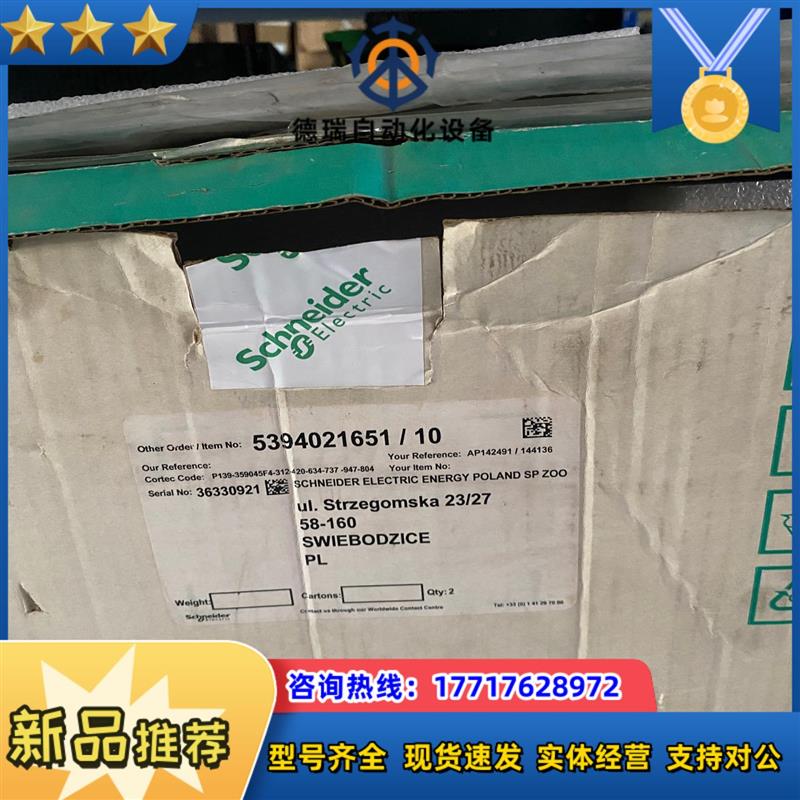 议价MICOM综合保护器P139-359045F4-312议价