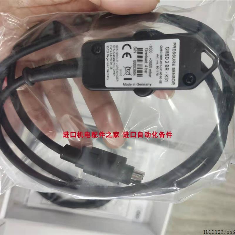 议价 VT1541KBALDWIN01流量开关Greisinger GMSD-1.3BA传感器