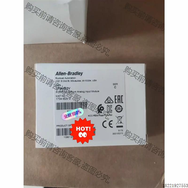 议价1734-IE2V,罗克韦erAB模块,全新原装,正品。 议价再拍