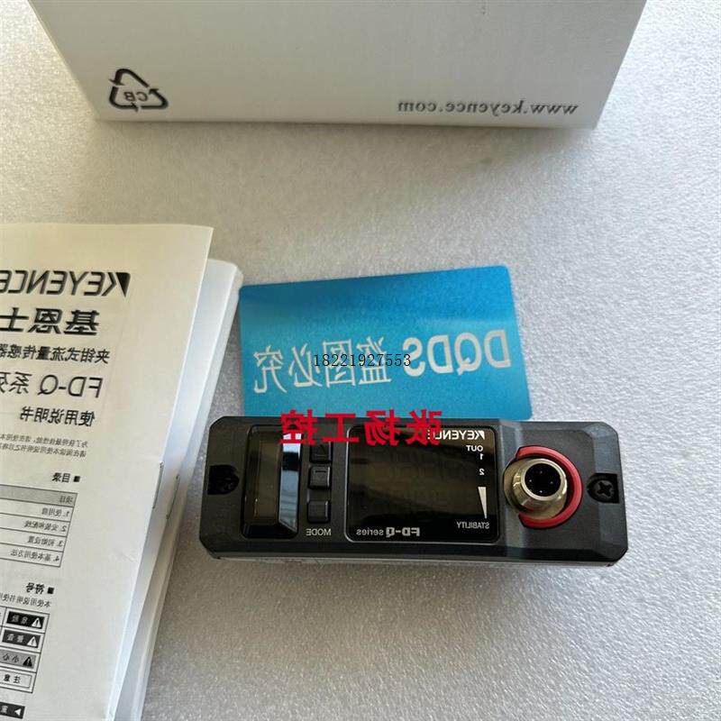 议价全新 FD-Q50C FD-Q10C FD-Q32C FD-QP1 FD-Q20C FD-SCB3 基恩