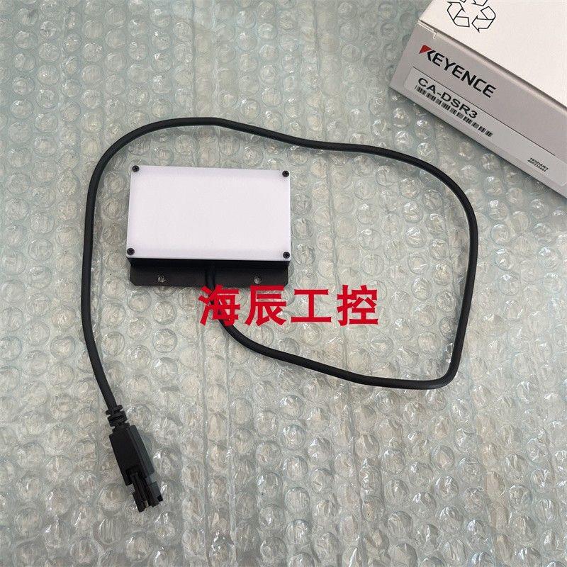 议价原装 CA-DSW15.CA-DSB15.CA-DSW30/ 光源/背光