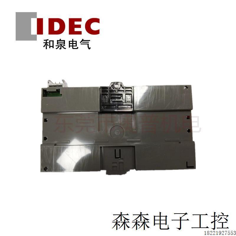 议价IDEC和泉可控制器16路数FC6A-C40R1CE现货原装正品PLC