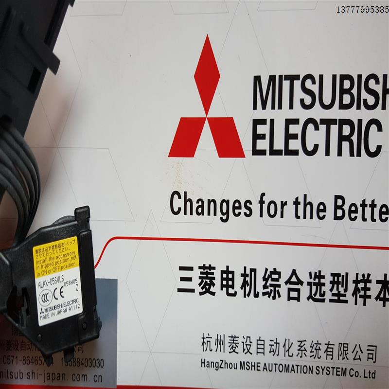 议价组合式报警辅助脱扣器 NF NV开关用脱扣器 ALAX-05SVL