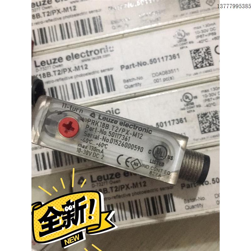 劳易测光电PRK46B/66-S12 PRK95/44L.4 PRK18B.T2/PX-M12全新原装
