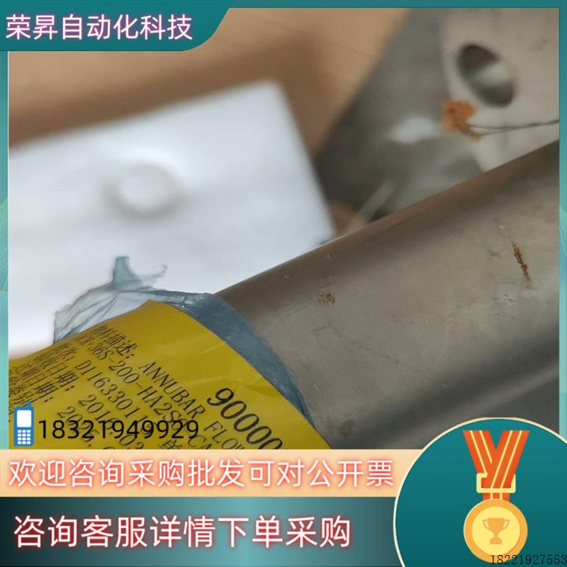 议价2-6DCR+36S-200-HA2S0-CA2CO流速:4