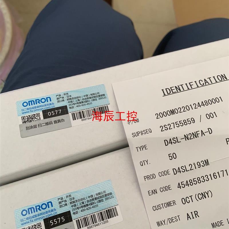 议价电磁锁 D4SL-N2NFA-D 电磁机械安全门锁 欧姆龙正品 原装现货