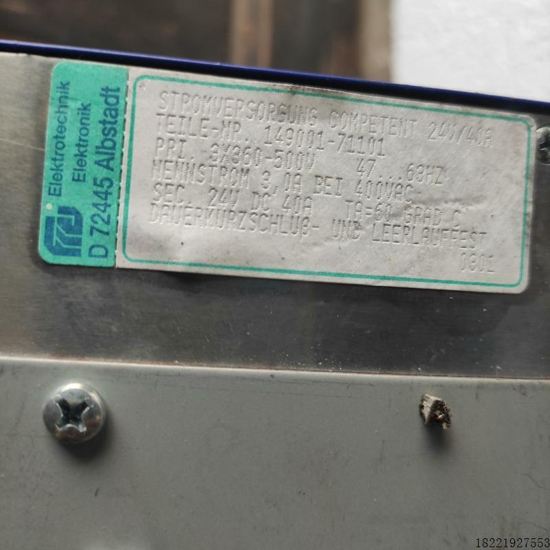 议价COMPETENT 24V/40A 149001-711