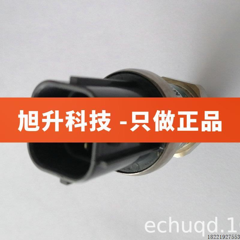 议价压力传感器KM17-1TA 0-35MPa 全新议价