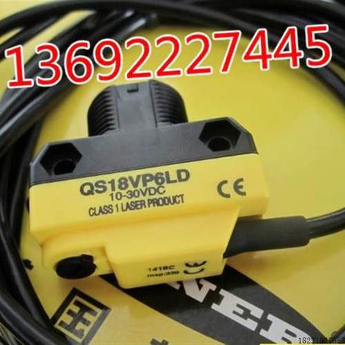 议价QS18VP6LD 激光小光斑感测器全新原装正品为准议价