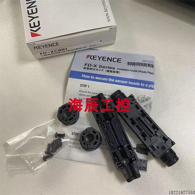 议价 FD-XA1 FD-XC8R1 FD-XS8 FD-XA5E FD-XA2E传感器 夹钳