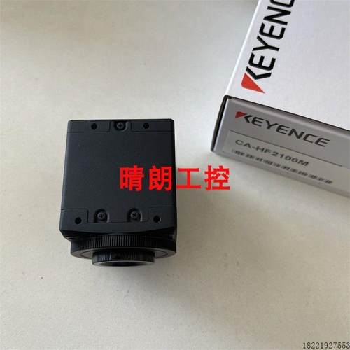 议价/ CA-HF2100M 实拍CA-HF2100C CA-HF6400M 视觉