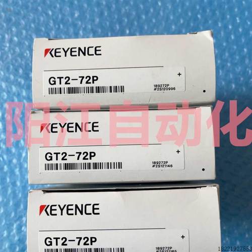 议价GT2-72P  DL-S20 DL-S20PN DL-S15 L-S7619-01  光电传