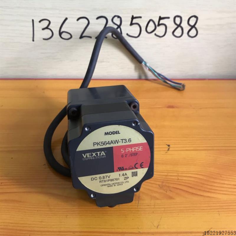 议价B004*东方PK564AW-T3.6五相步进电机带T3.6k减速器 VEXTA 拆