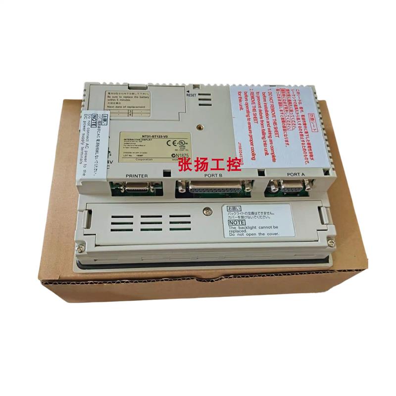 议价触摸屏NT31-ST123 ST123B 122 121 ST121B ST122B-V3 V2 EV2