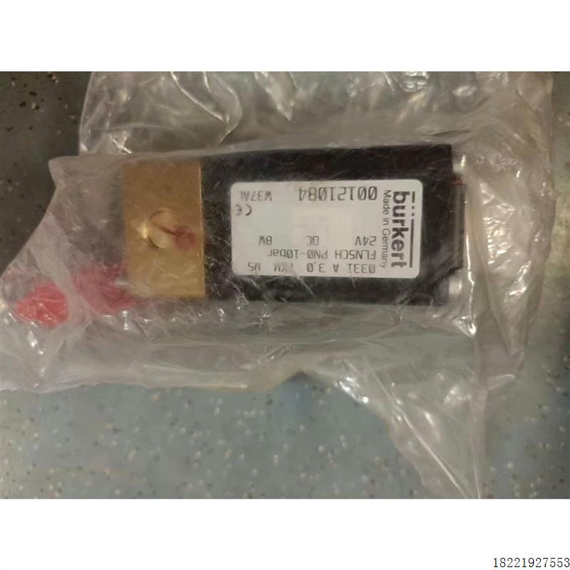 议价全新burkert电磁阀GEA分油机专用00121084 0331 A 3,0