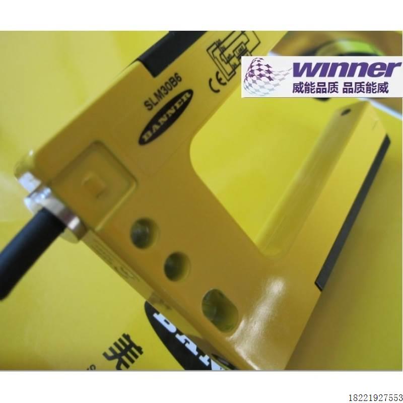 议价邦纳BANNER 槽型光电SLM30B6 金属外壳,坚固耐用,小光