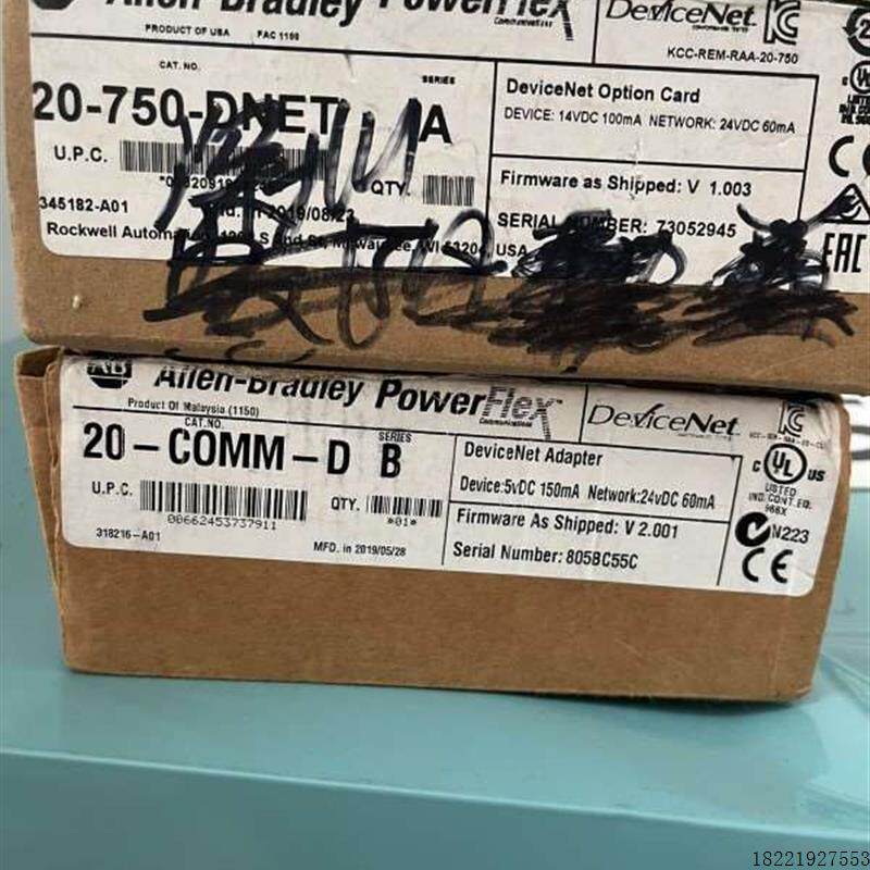 议价仅拆封20-750-DNET20-COMM-D