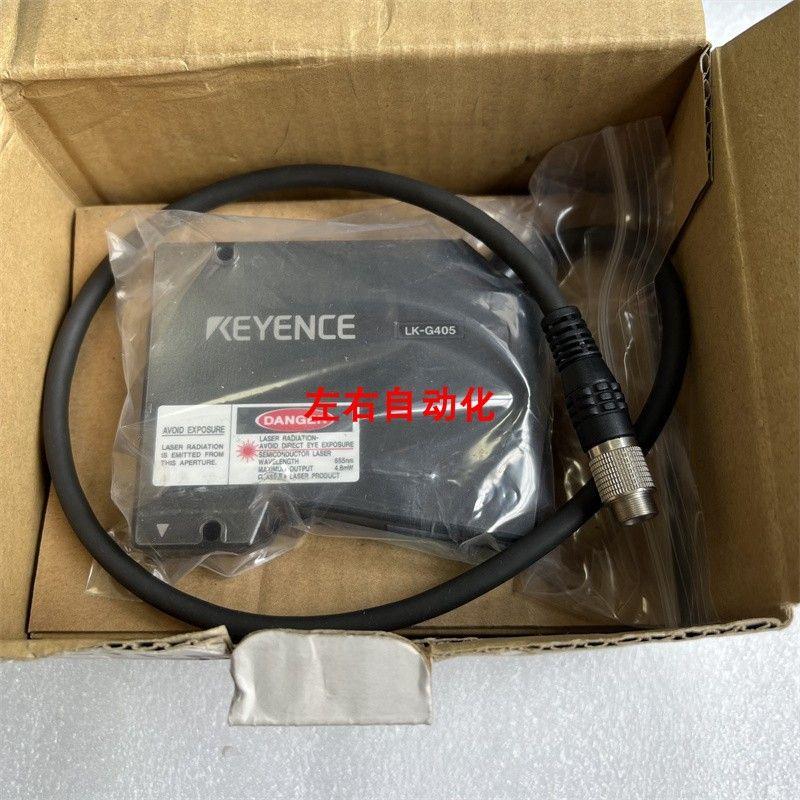 议价LK-G405激光位移传感器LK-G3000PV LK-G3000V LK-G3001基