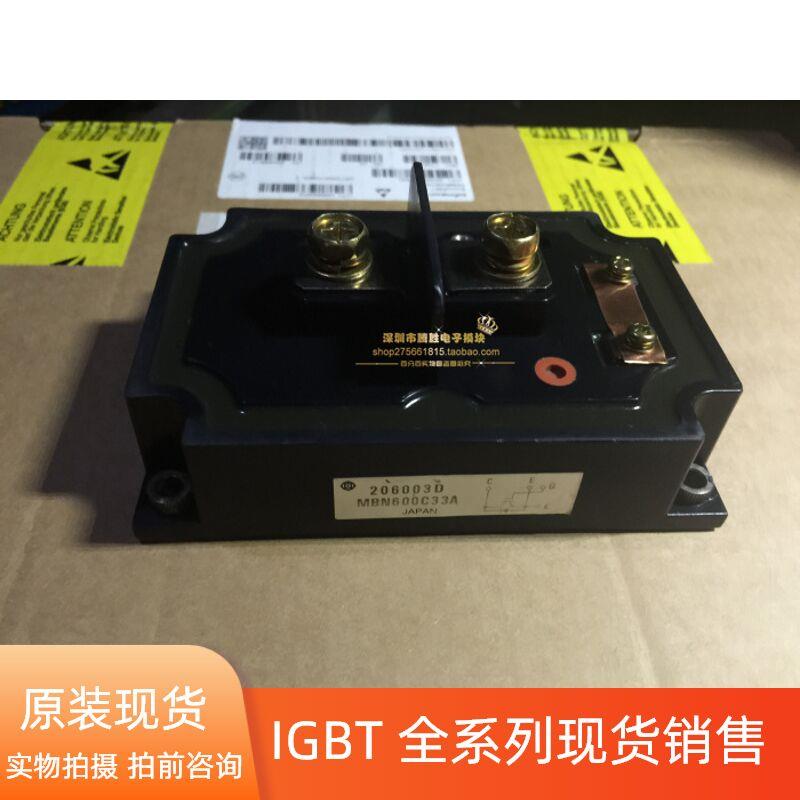 议价MBN600C20 MBN400C20 MBN600C-33A MBN300GS12