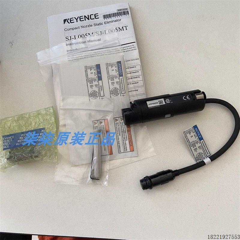 议价SJ-L005F SJ-L005M SJ-L005MT SJ-LM1 SJ-LM2 SJ-F700/