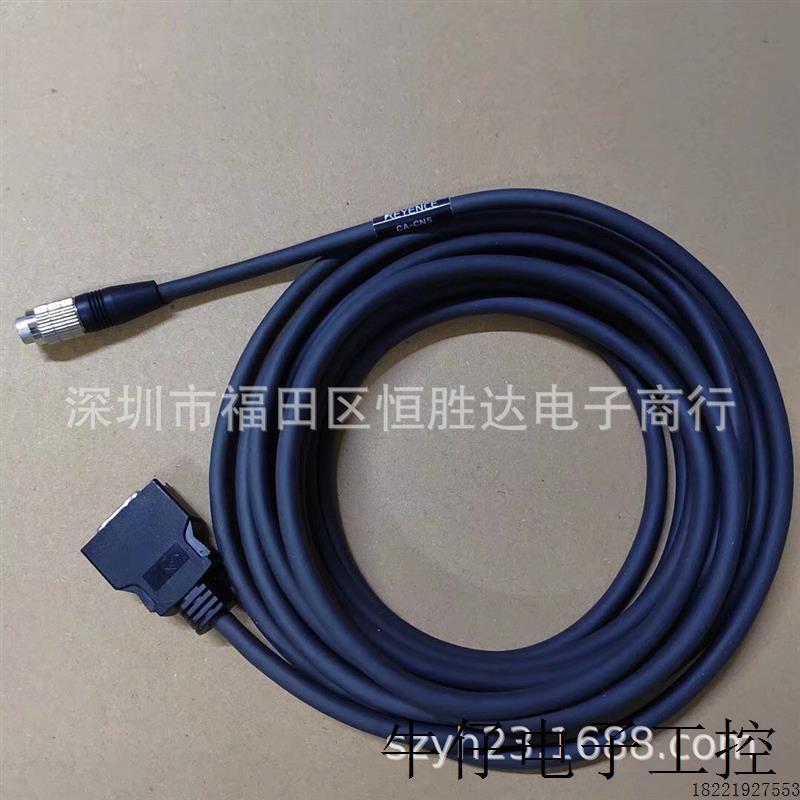 议价CA-CN5 CA-CN3  CA-CN3R CA-CN17RX CA-CN17X CA-CN3L 基恩士