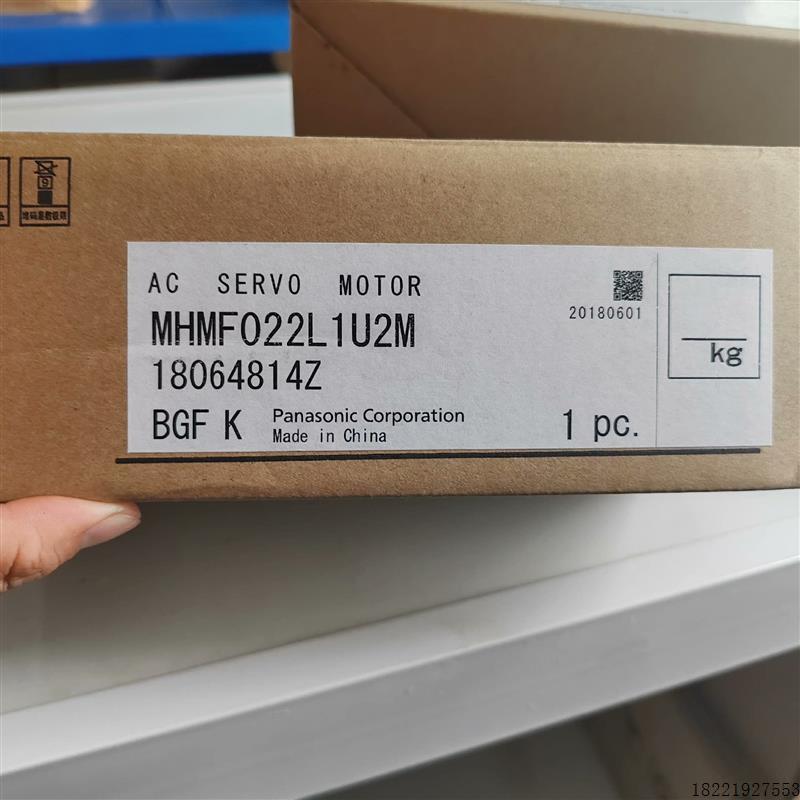 议价电机MHMF022L1U2M全新正品,盒码一致,单价6议价