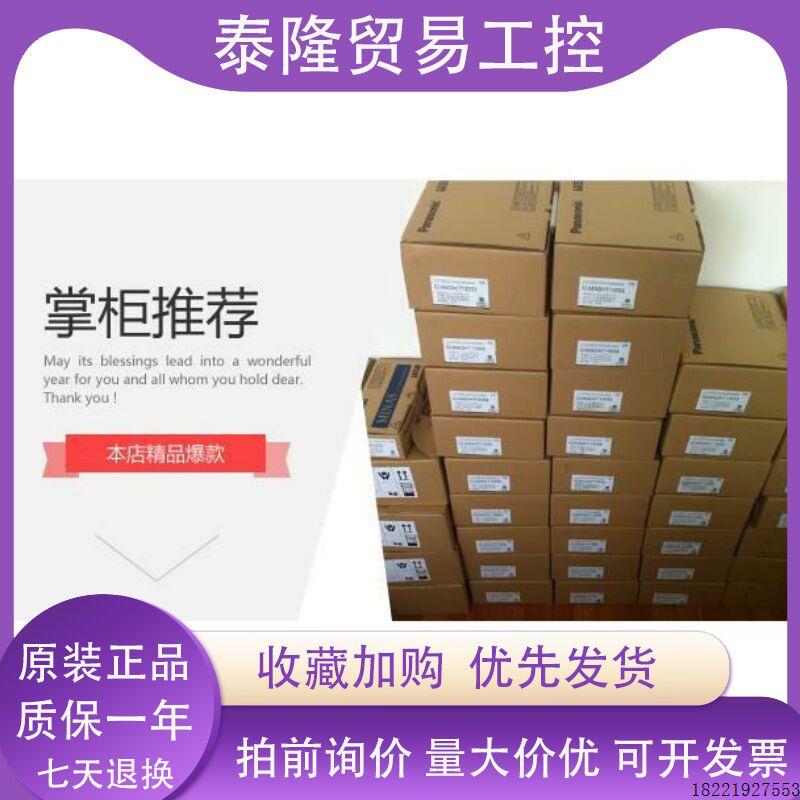 议价MUMS042A1A0S/ MUMS042A1E0S伺服电机全新质保一年