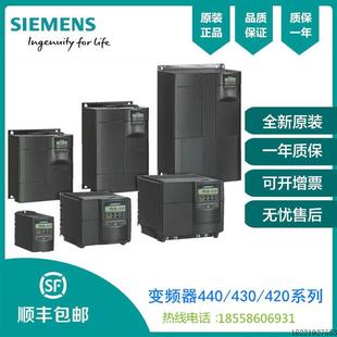 2UD17 議價MM420變頻器0.75KW不帶濾波器三相6SE6420 5AA1