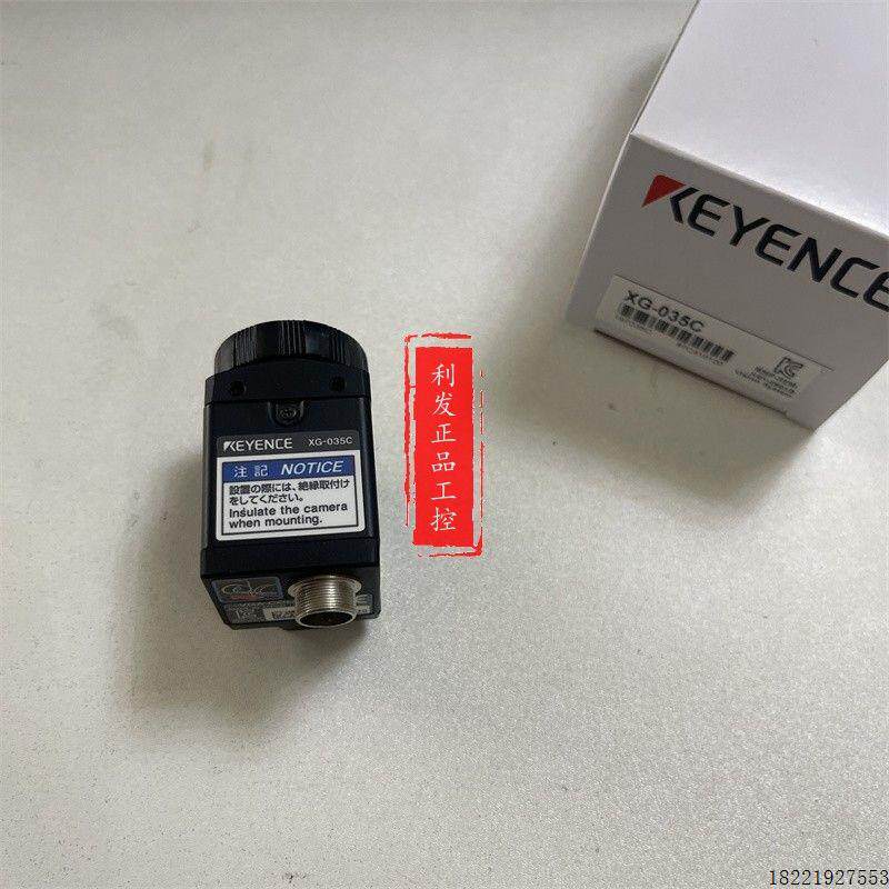 议价视觉系统 XG-035C XG-200C XG-200M 基恩士 XG-035M 实拍KEYE