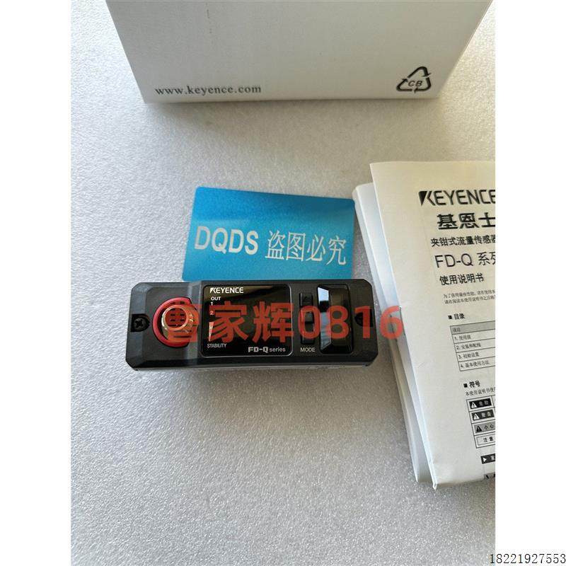 议价FD-Q50C FD-Q10C FD-Q20C FD-Q32C FD-Q10CH  FD-Q20CH