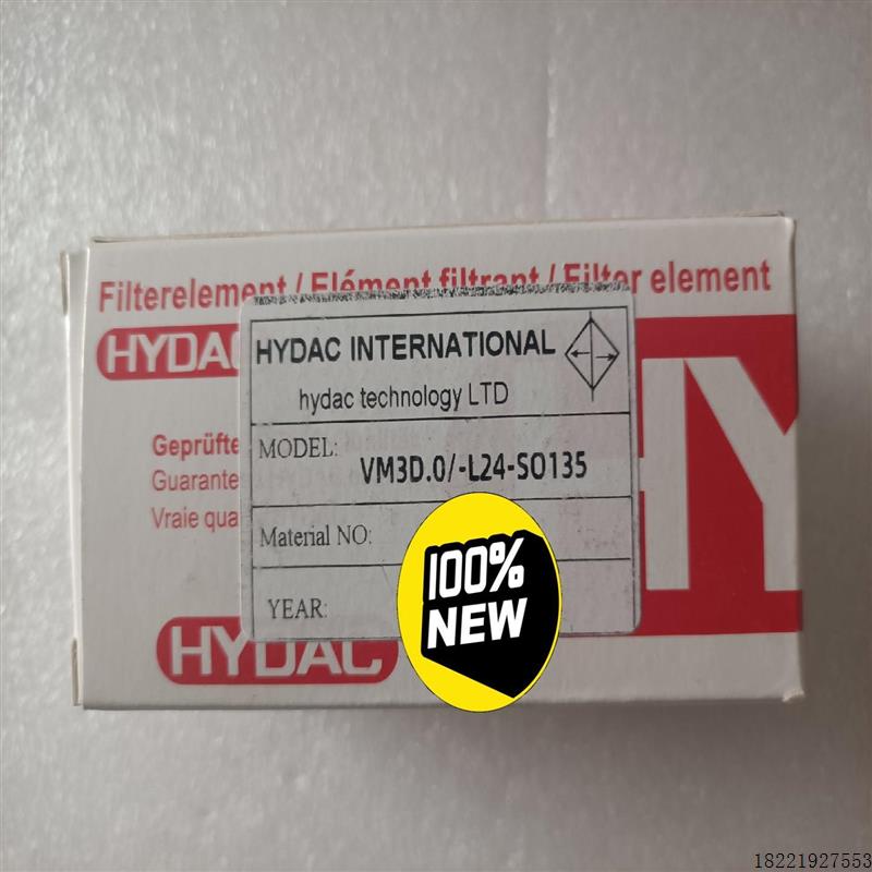 议价贺德克HYDAC压力传感器VM3D.0/-L24-SO135{氧七设备}