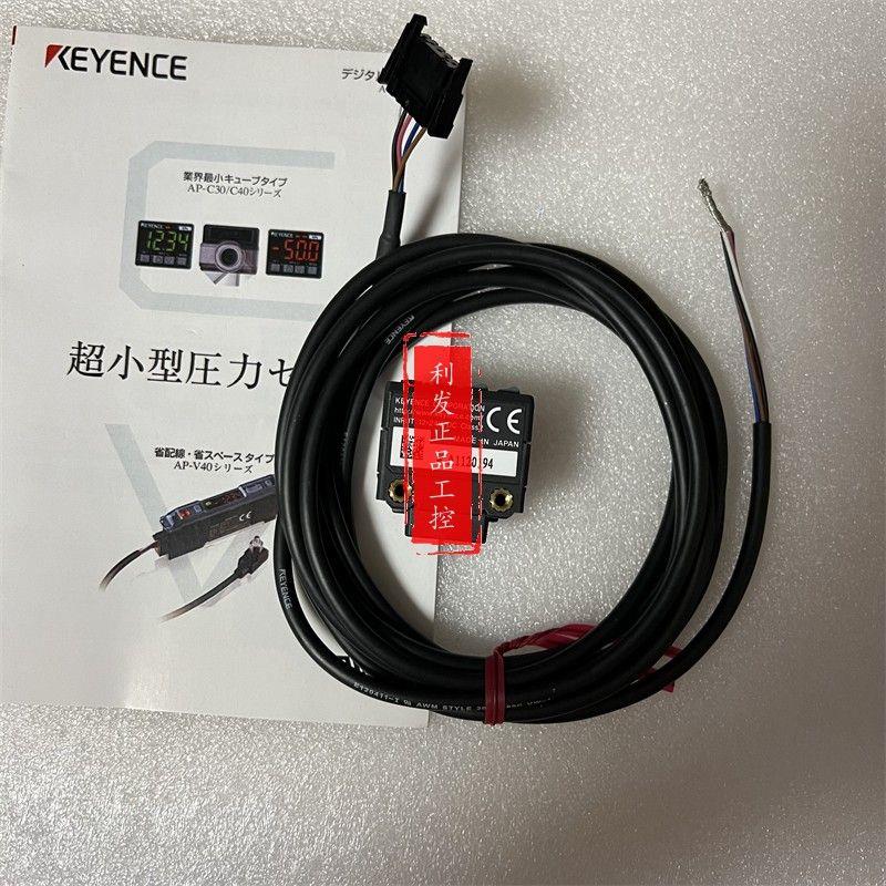 议价传感器 AP-C40 AP-C40P  AP-C40WP AP-44 AP-41M AP-C4